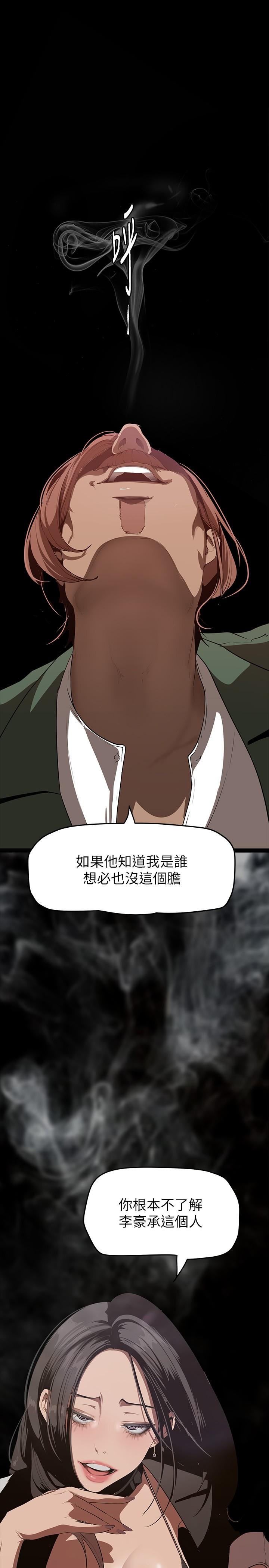 21P - 美丽新世界