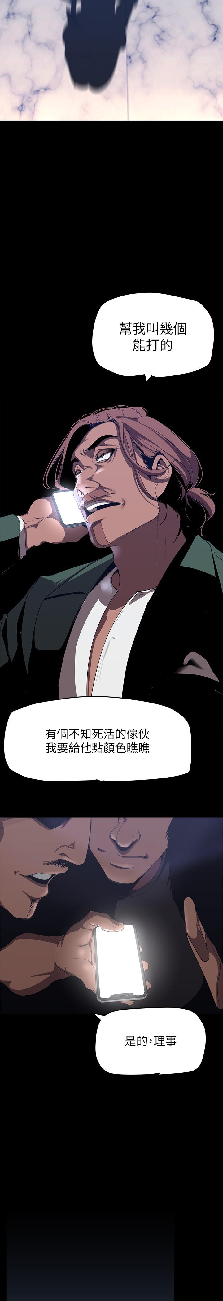 27P - 美丽新世界