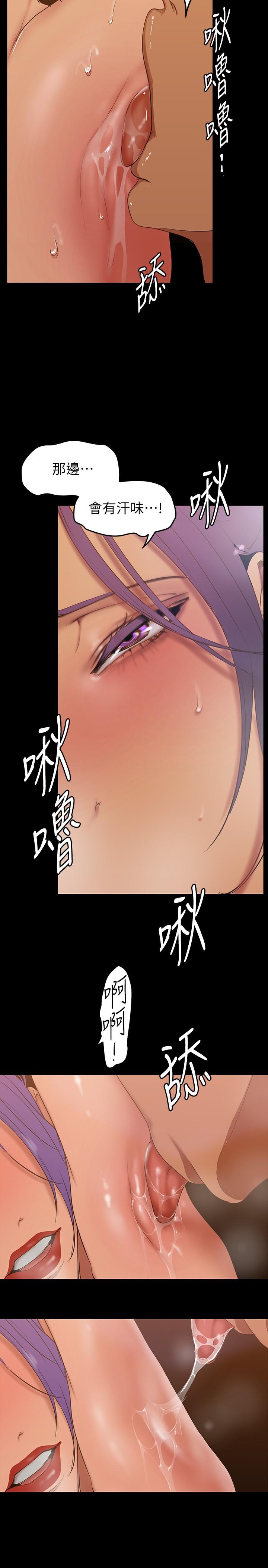 31P - 美丽新世界