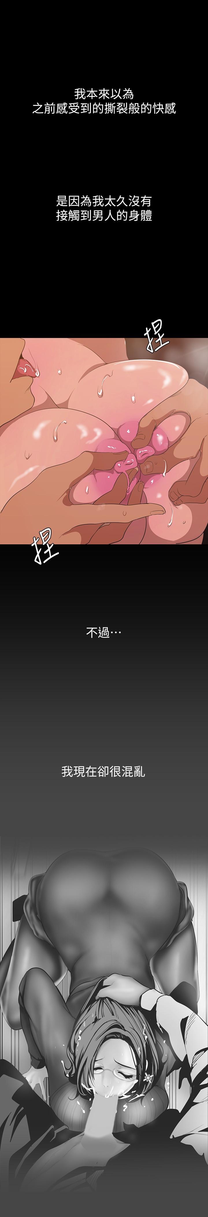 11P - 美丽新世界