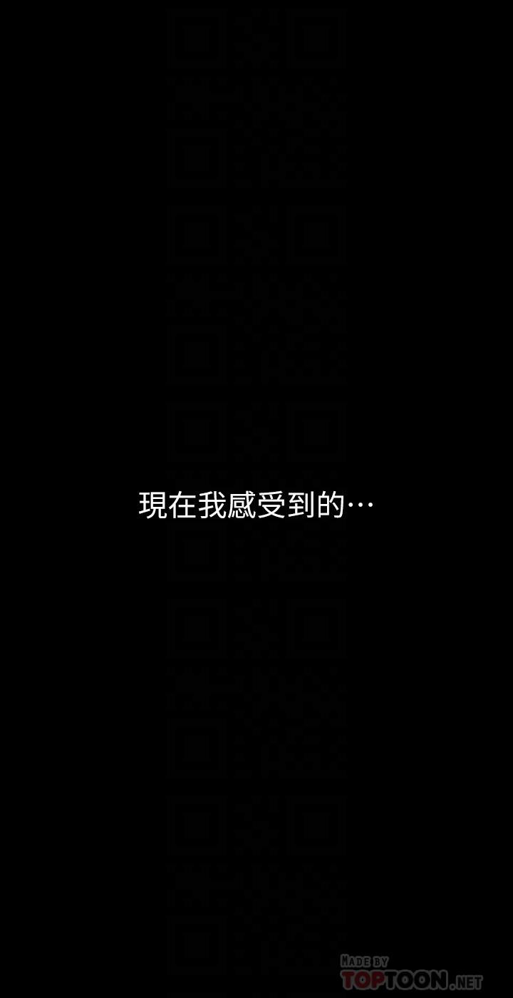 14P - 美丽新世界