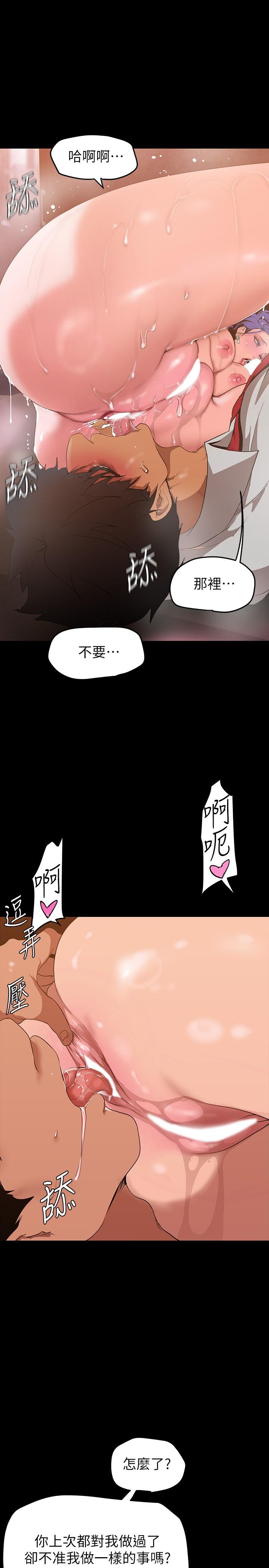 19P - 美丽新世界
