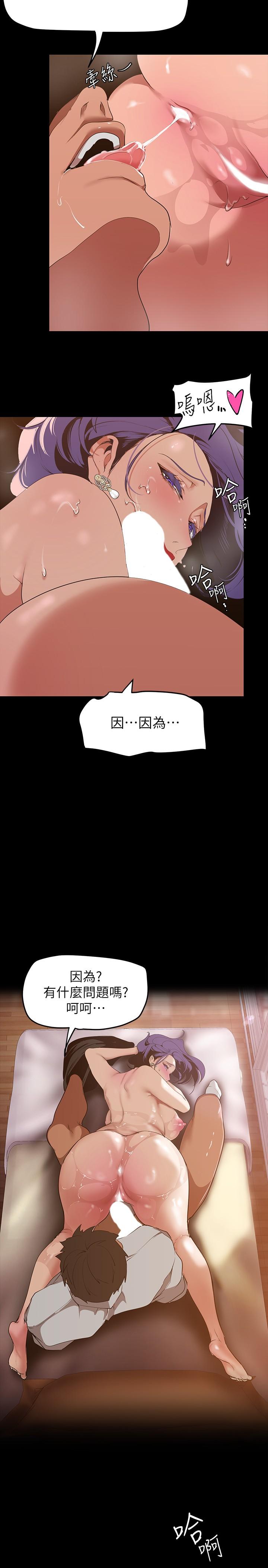 20P - 美丽新世界