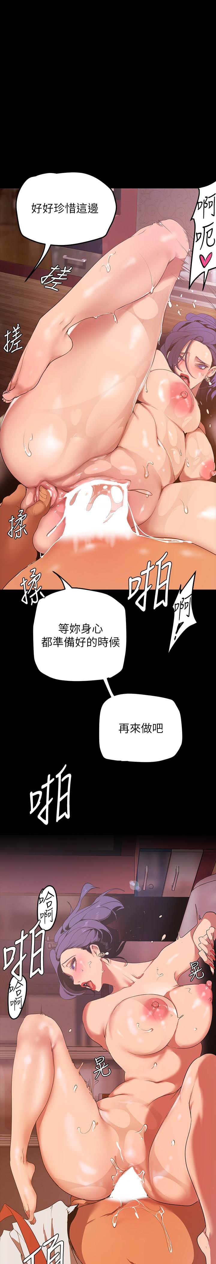 27P - 美丽新世界