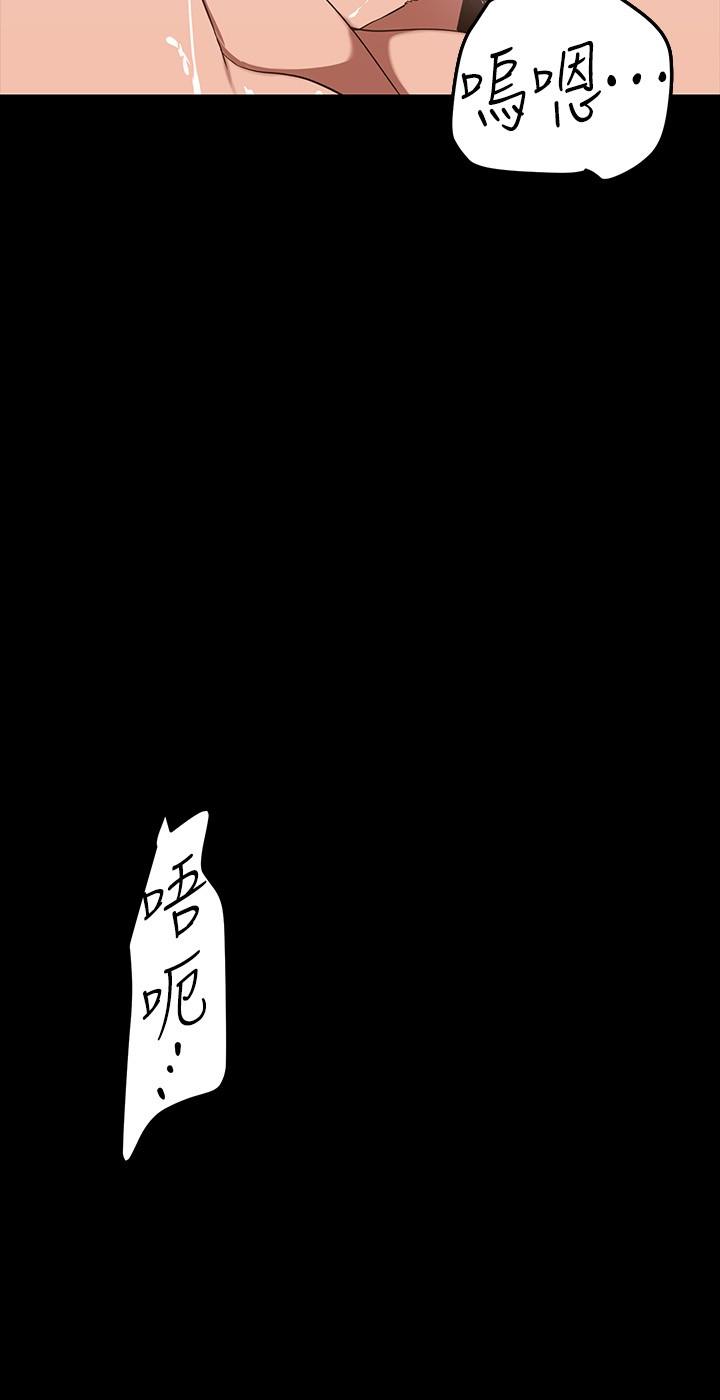30P - 美丽新世界