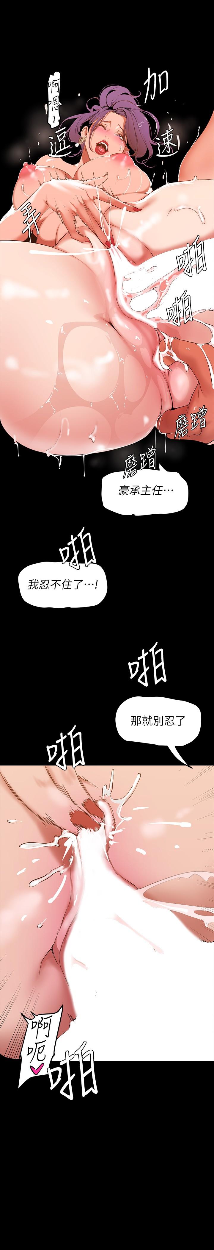 31P - 美丽新世界