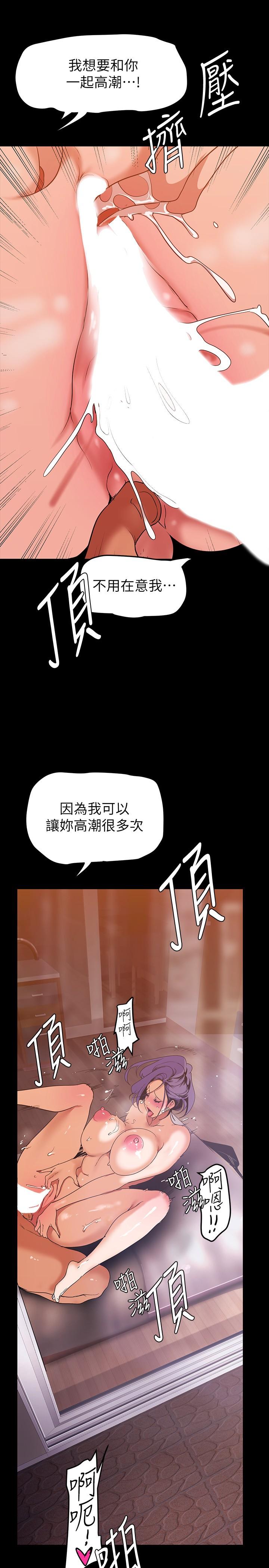 32P - 美丽新世界