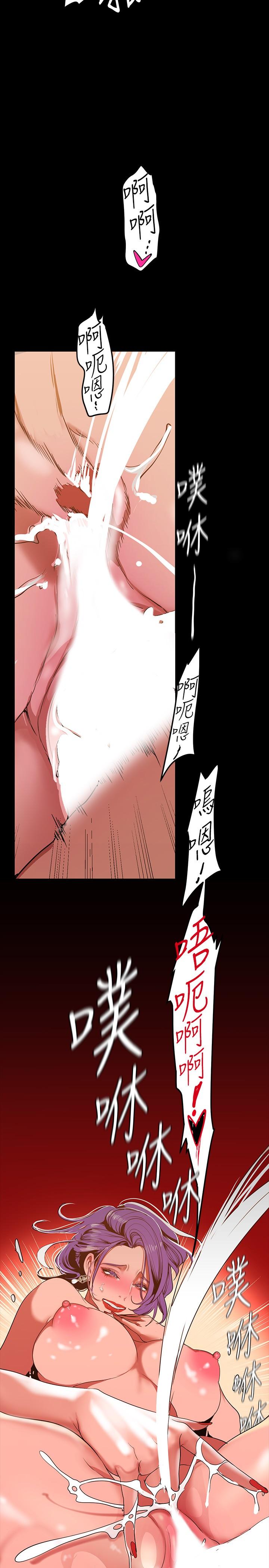 33P - 美丽新世界