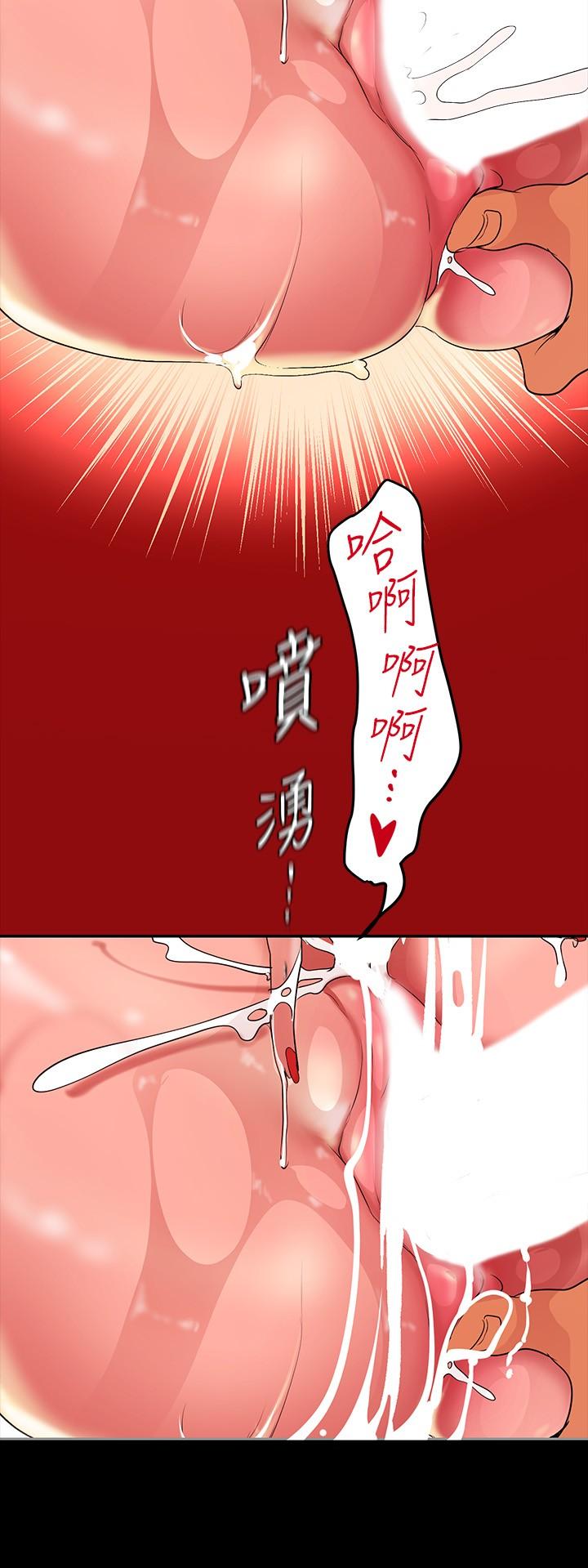 34P - 美丽新世界