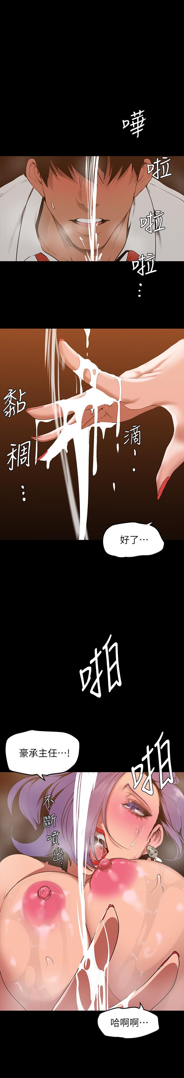 35P - 美丽新世界