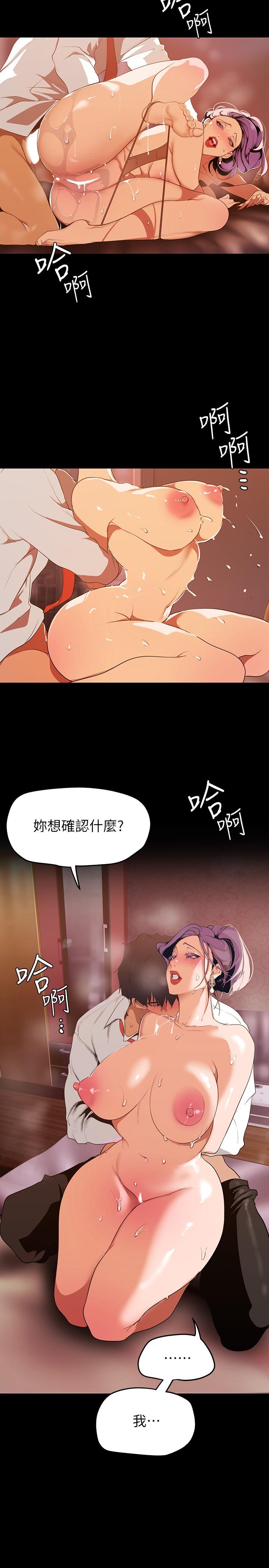 9P - 美丽新世界
