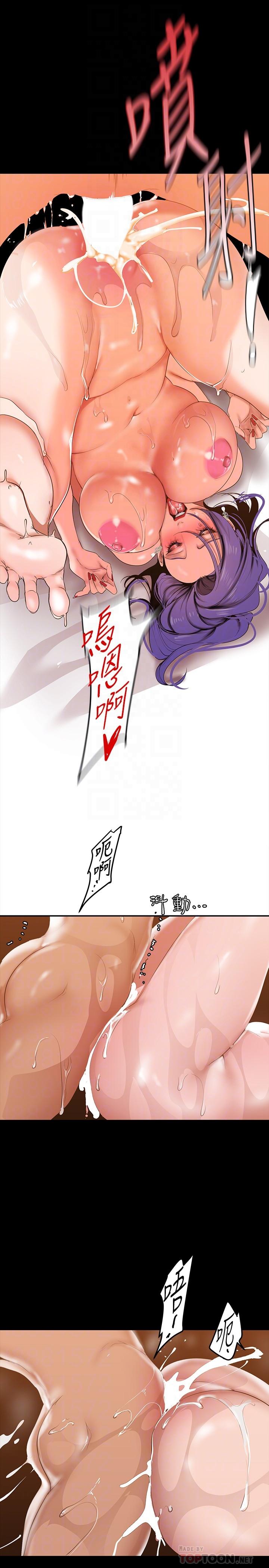 12P - 美丽新世界