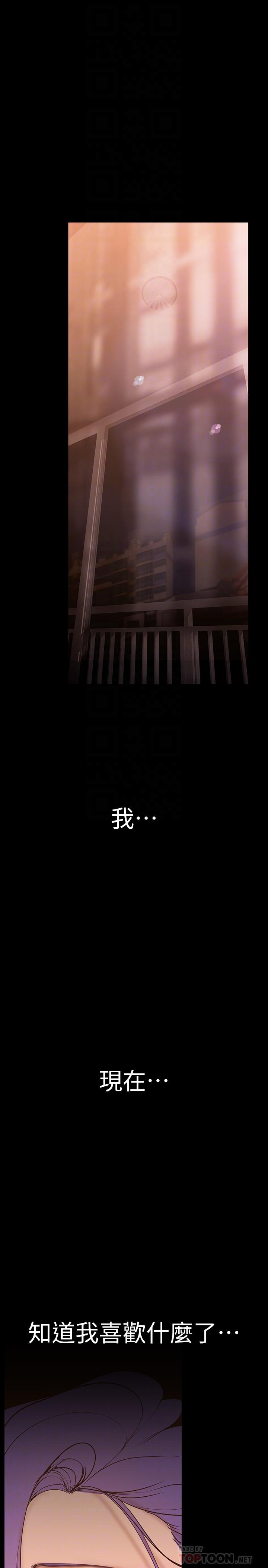 14P - 美丽新世界