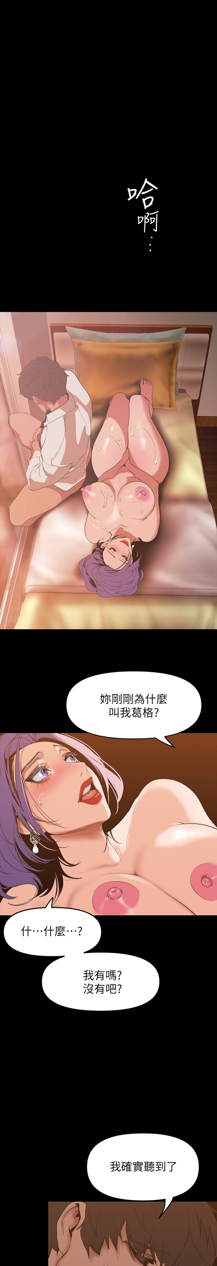 20P - 美丽新世界