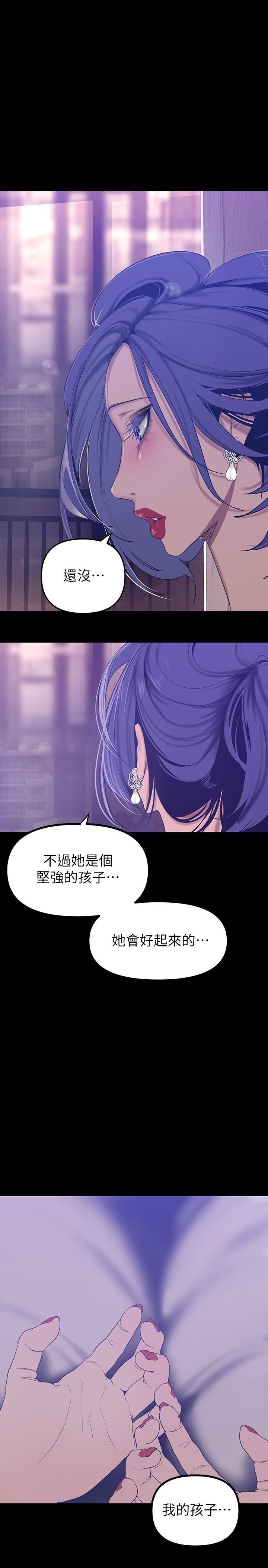 24P - 美丽新世界