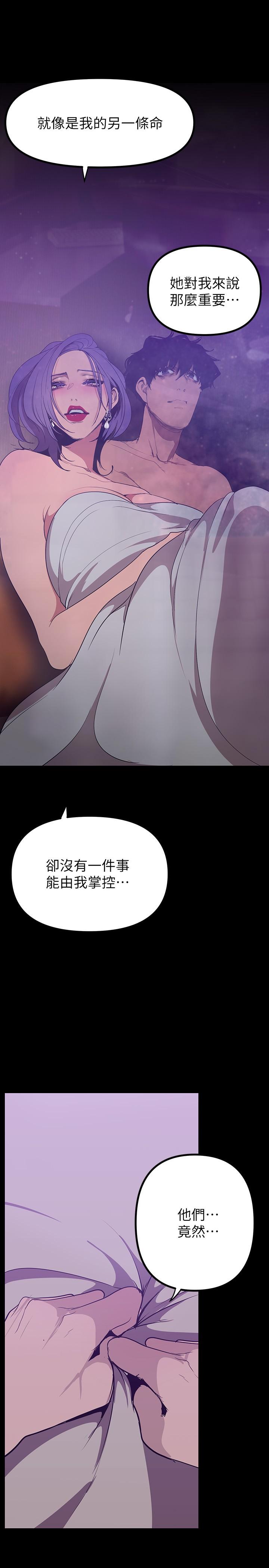 25P - 美丽新世界