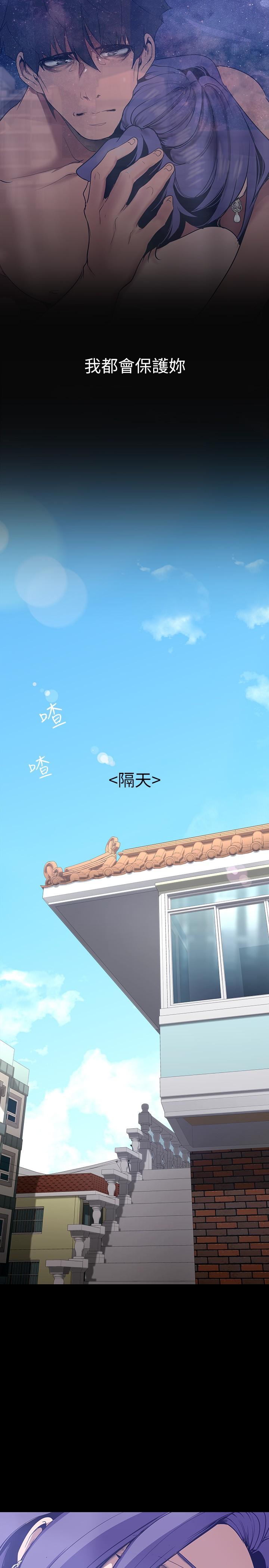 29P - 美丽新世界