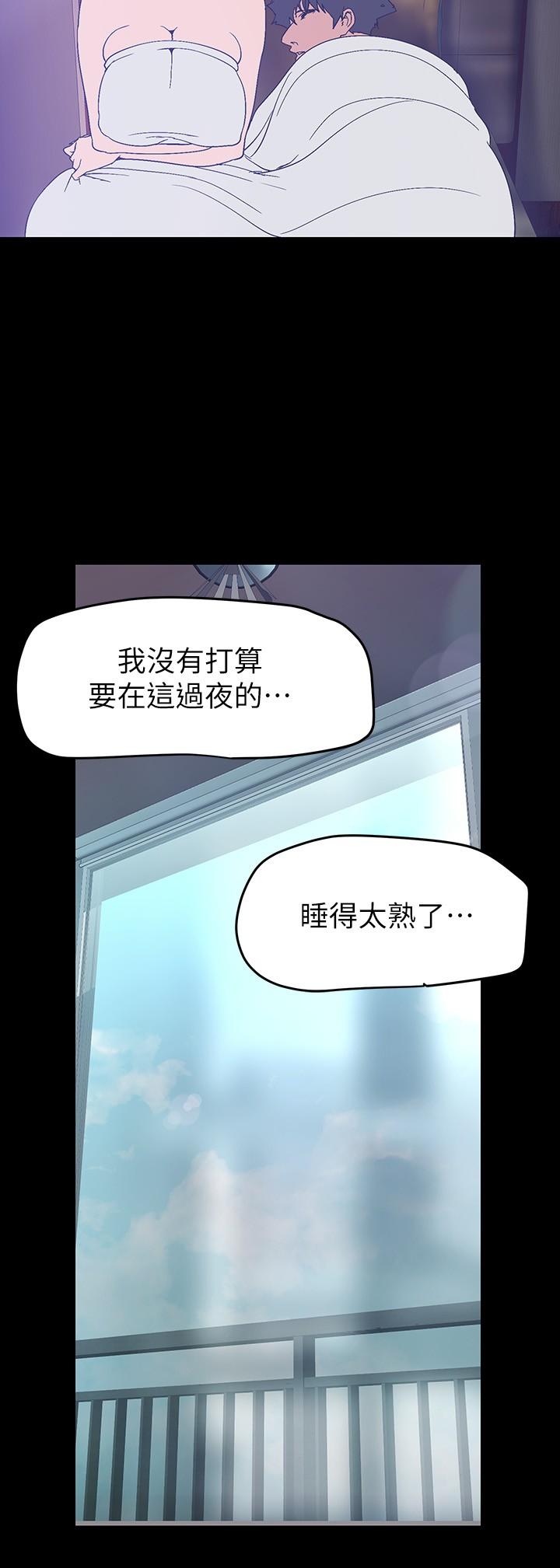 31P - 美丽新世界