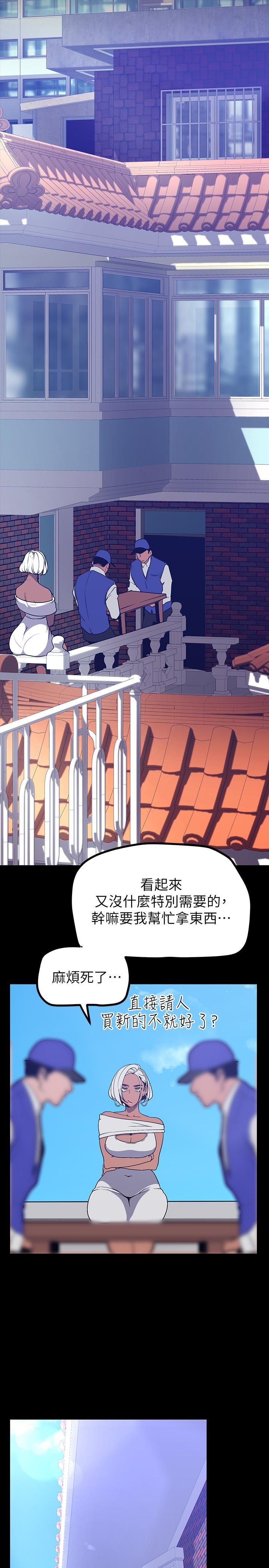 33P - 美丽新世界