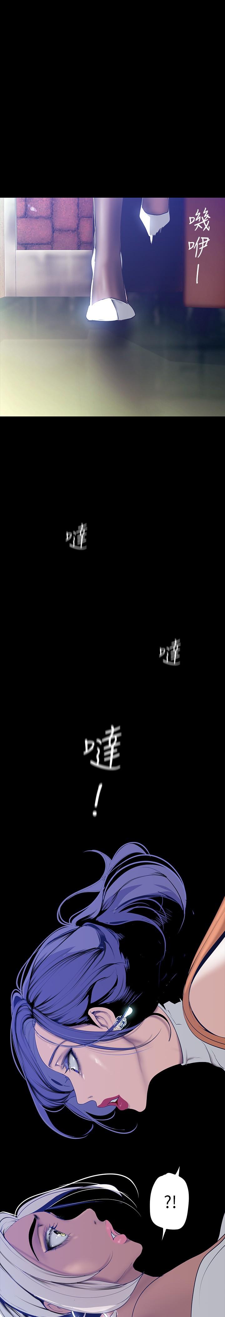 36P - 美丽新世界