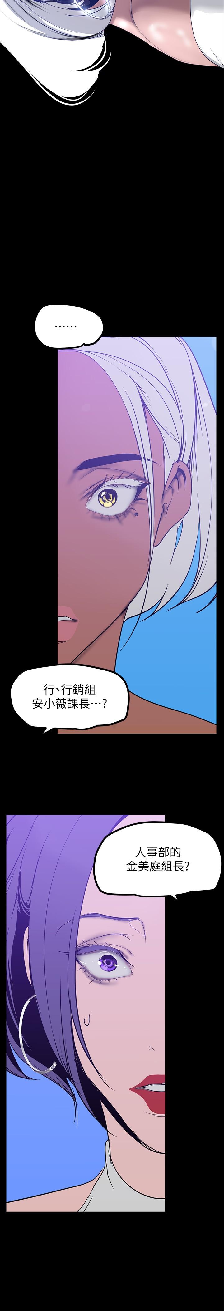 37P - 美丽新世界