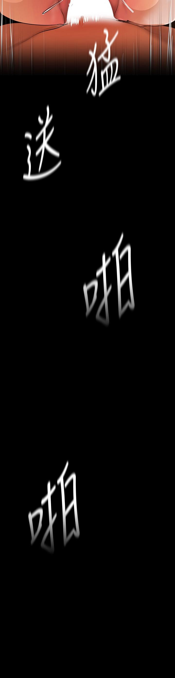 3P - 美丽新世界