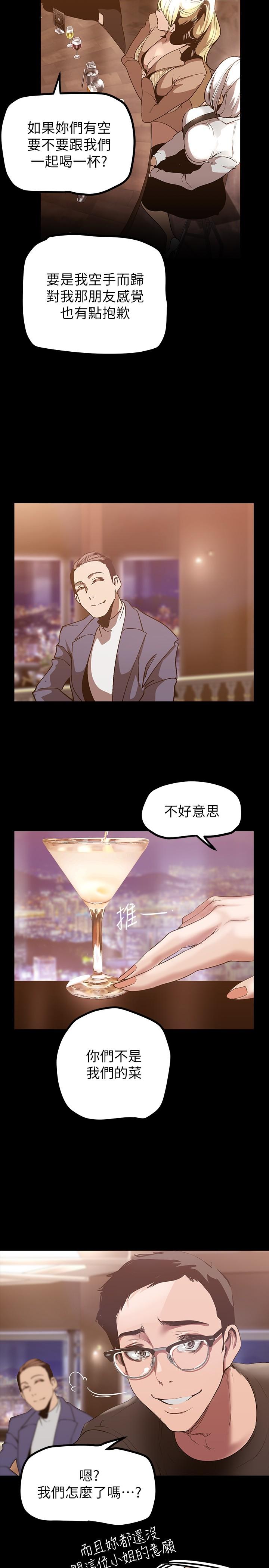13P - 美丽新世界