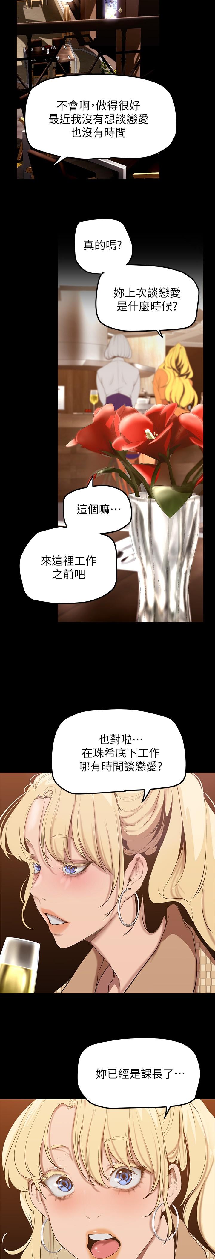 17P - 美丽新世界