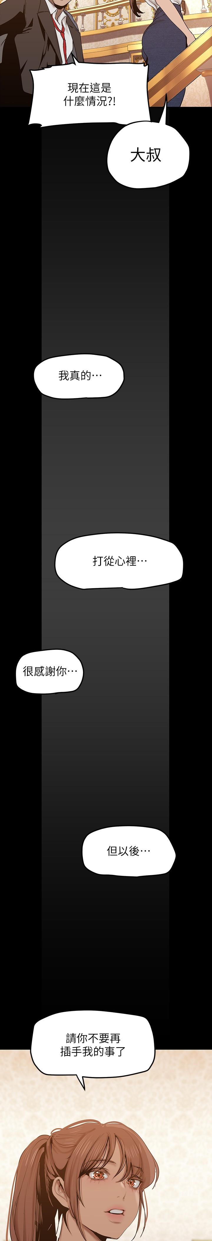 34P - 美丽新世界