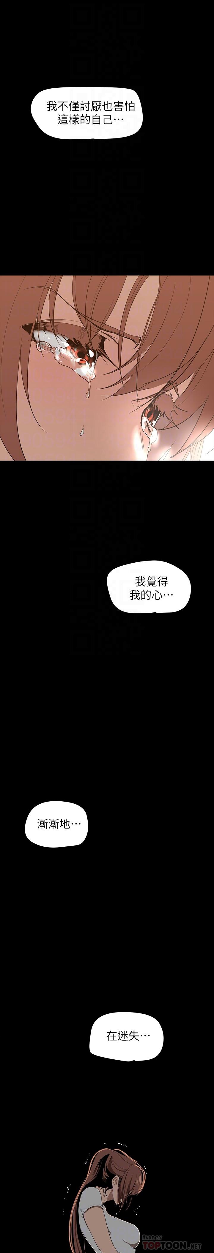 10P - 美丽新世界