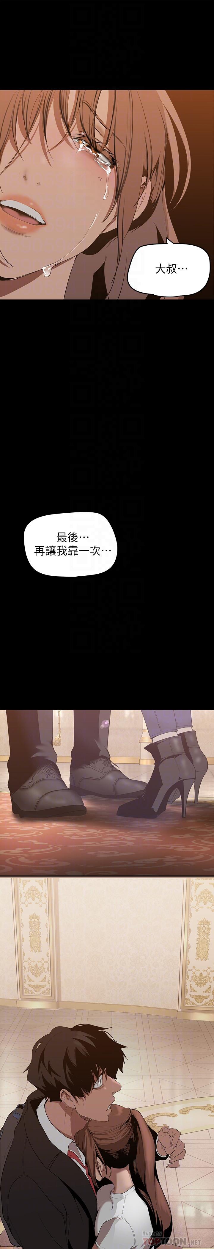 12P - 美丽新世界