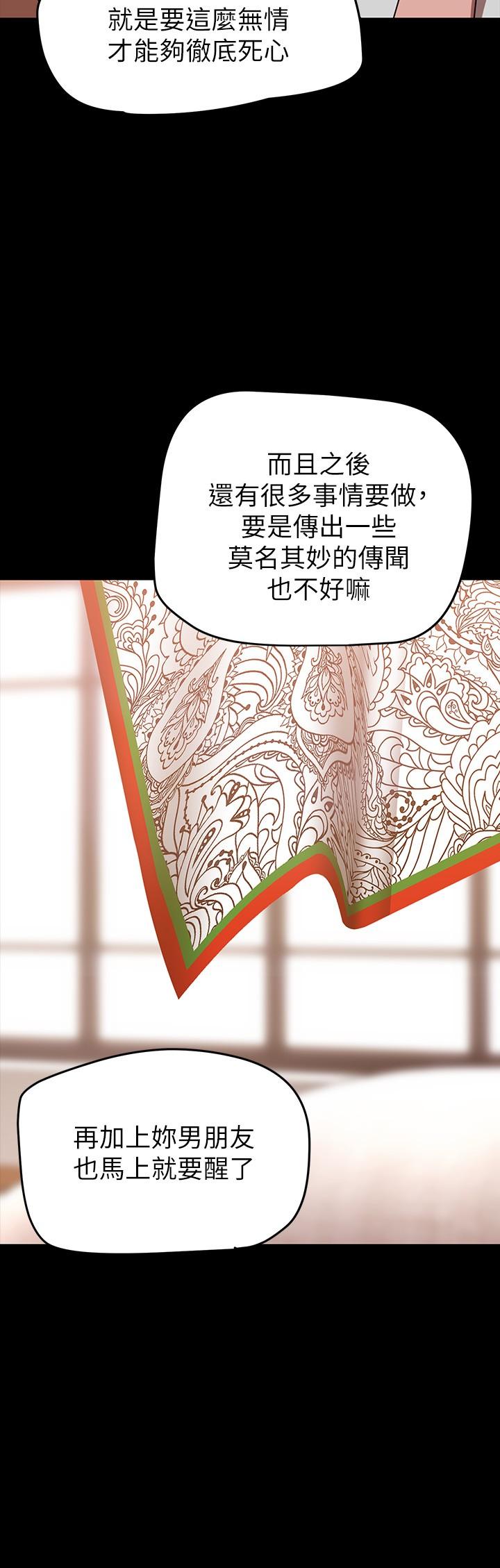 20P - 美丽新世界