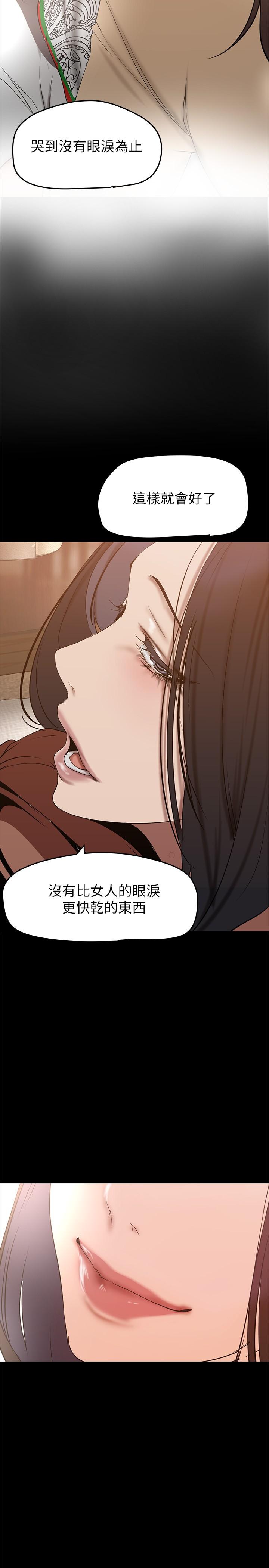 22P - 美丽新世界