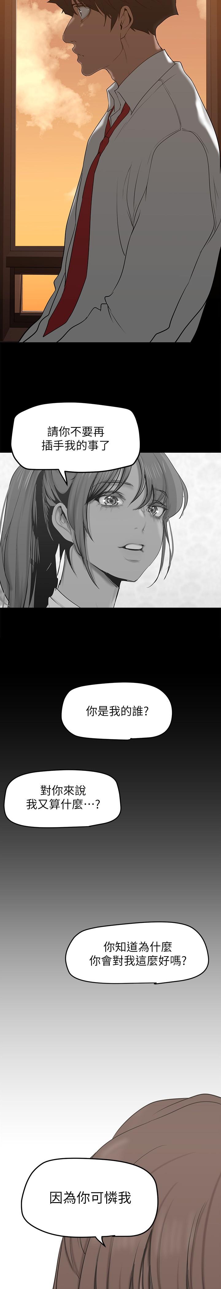 26P - 美丽新世界