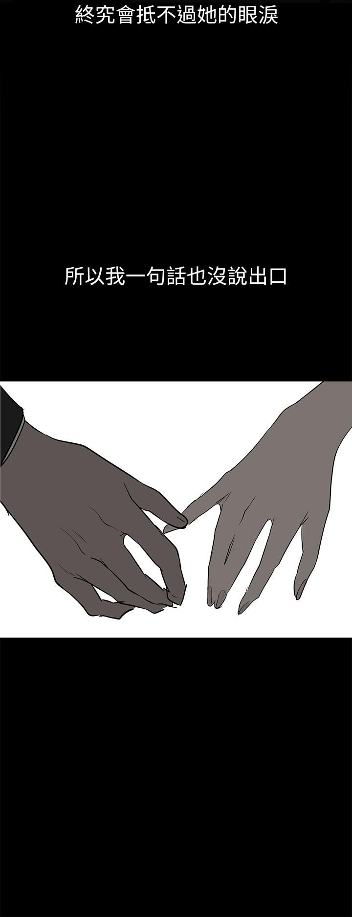 28P - 美丽新世界