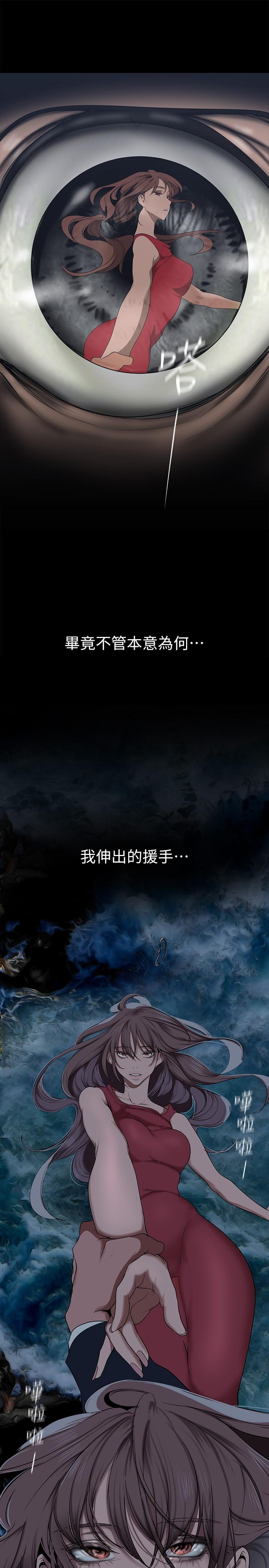 29P - 美丽新世界