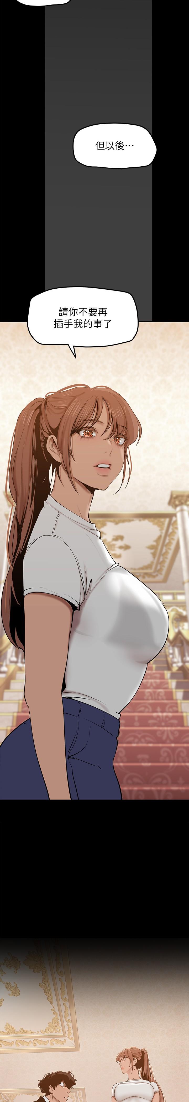 2P - 美丽新世界