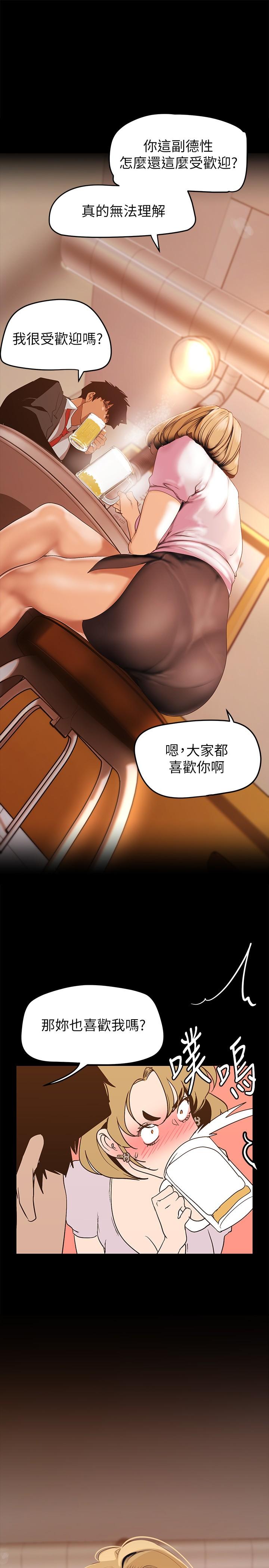 37P - 美丽新世界