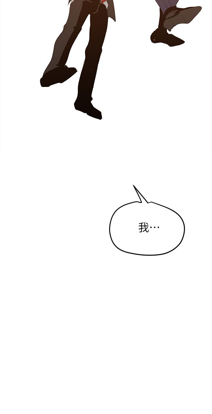 7P - 美丽新世界