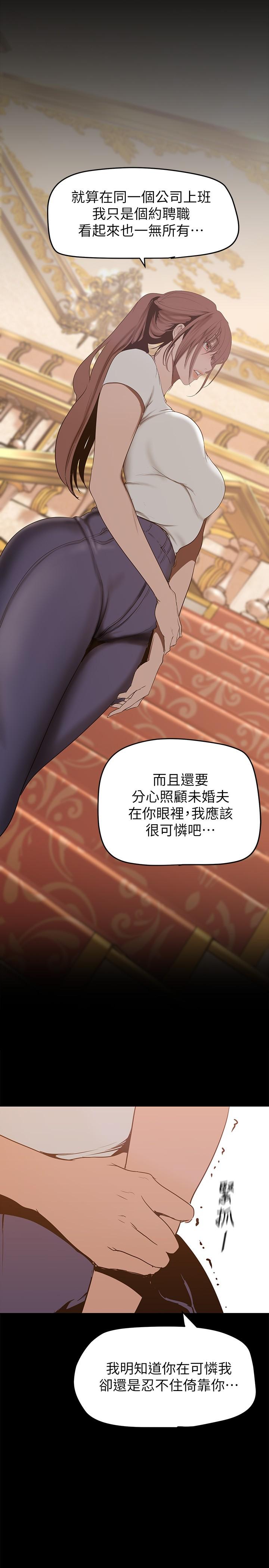 9P - 美丽新世界