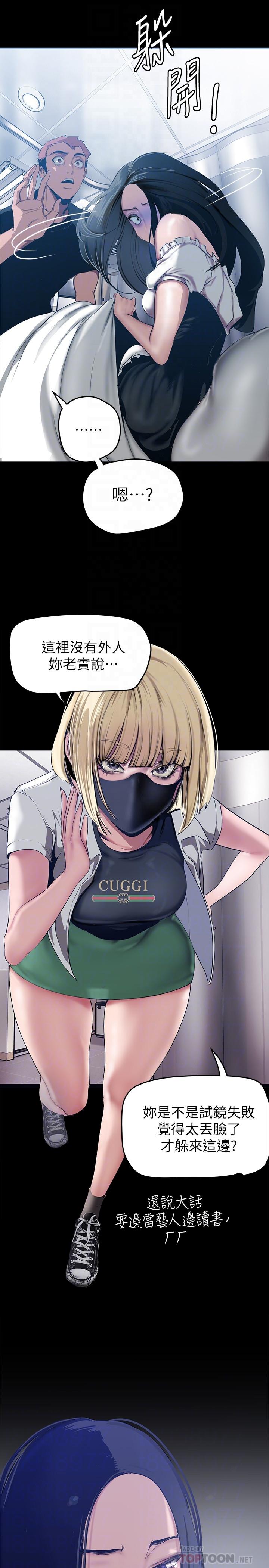 10P - 美丽新世界