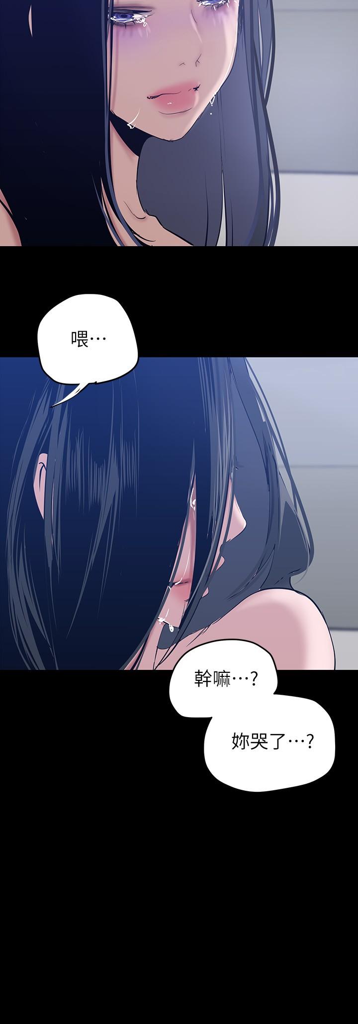 11P - 美丽新世界