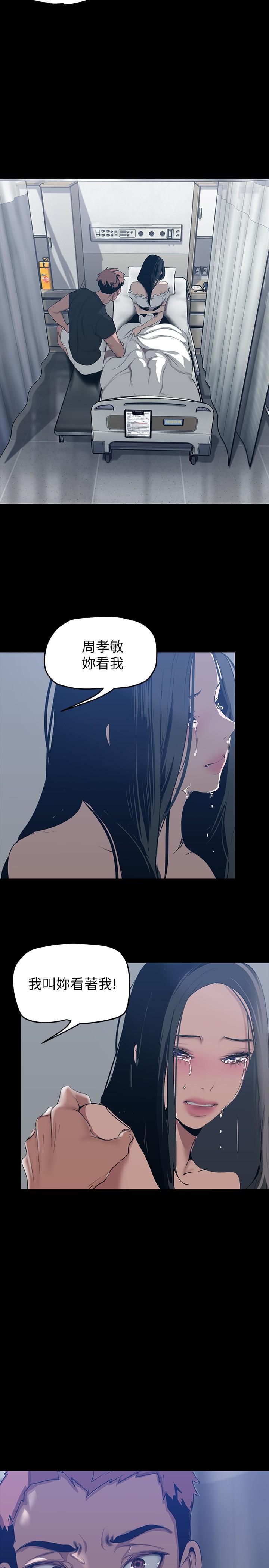 13P - 美丽新世界
