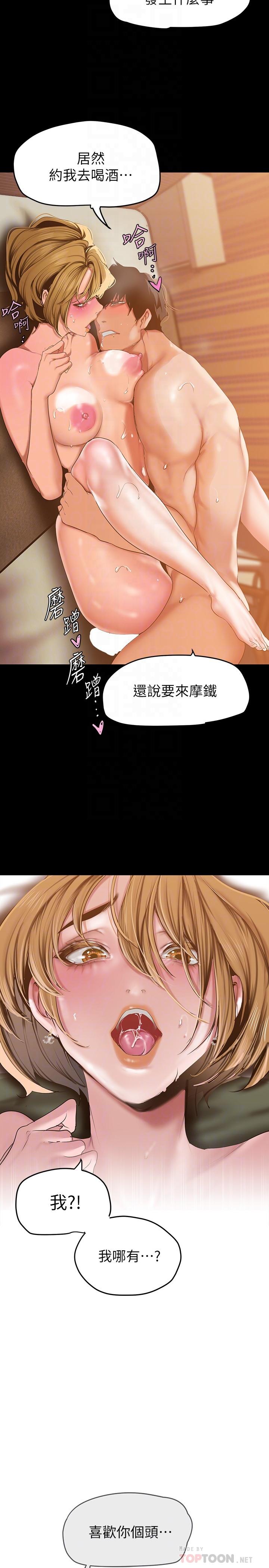 18P - 美丽新世界