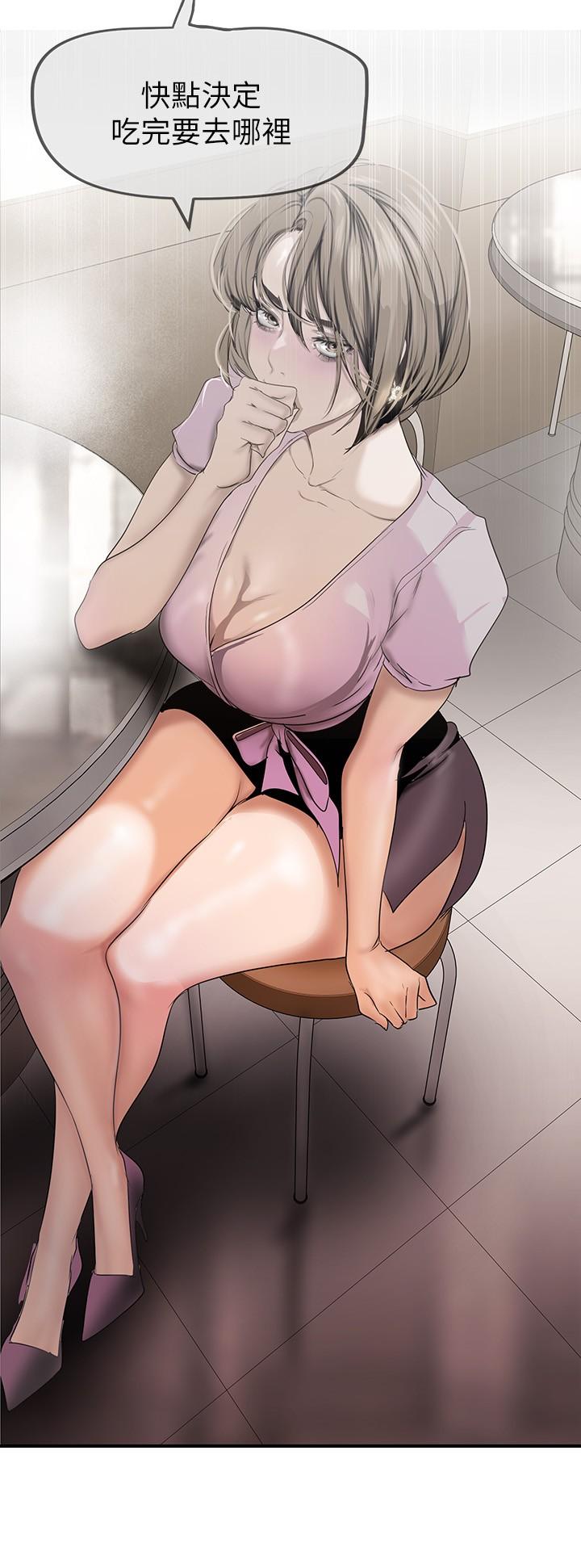 19P - 美丽新世界