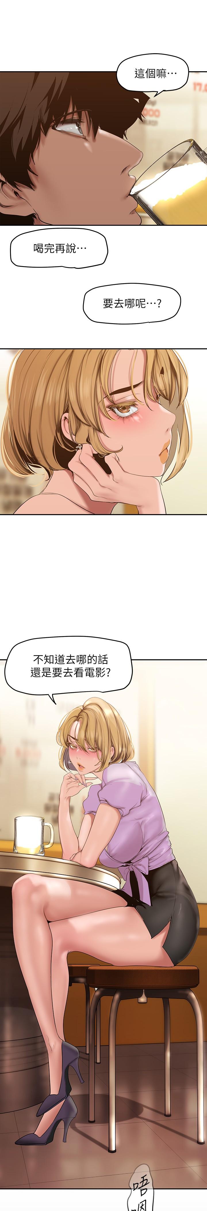 20P - 美丽新世界