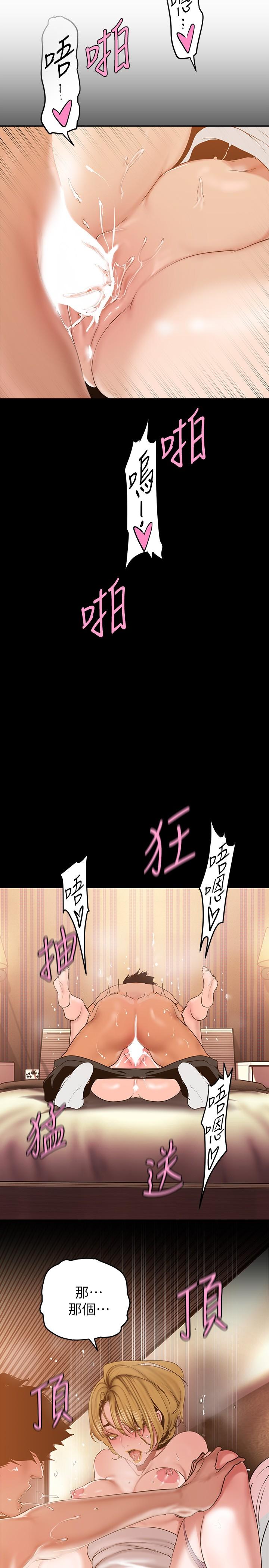 21P - 美丽新世界