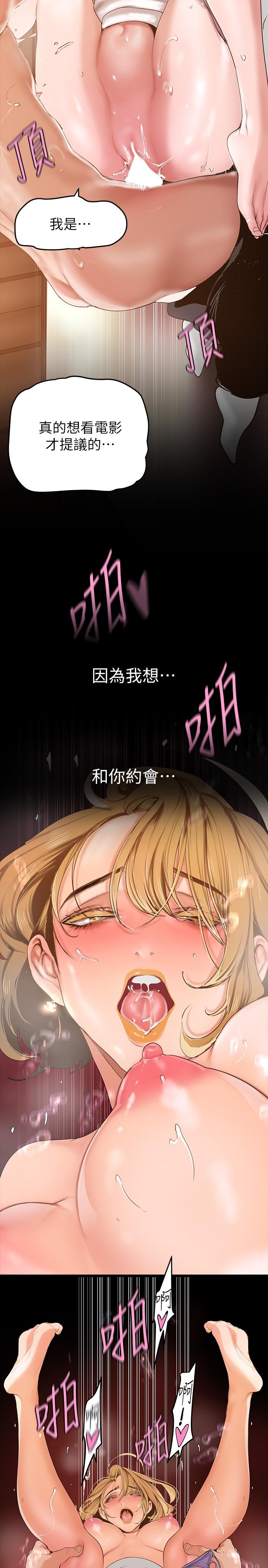 22P - 美丽新世界