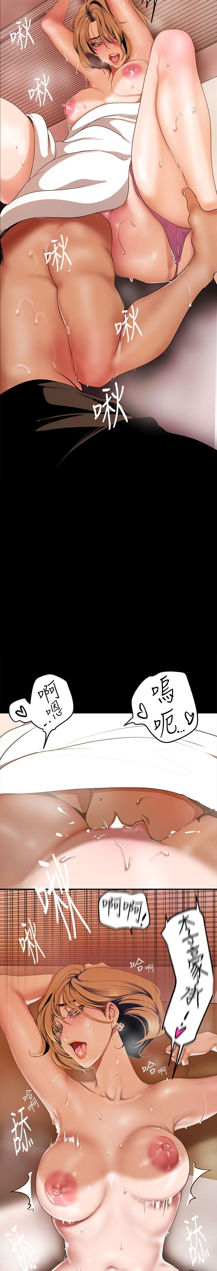 2P - 美丽新世界