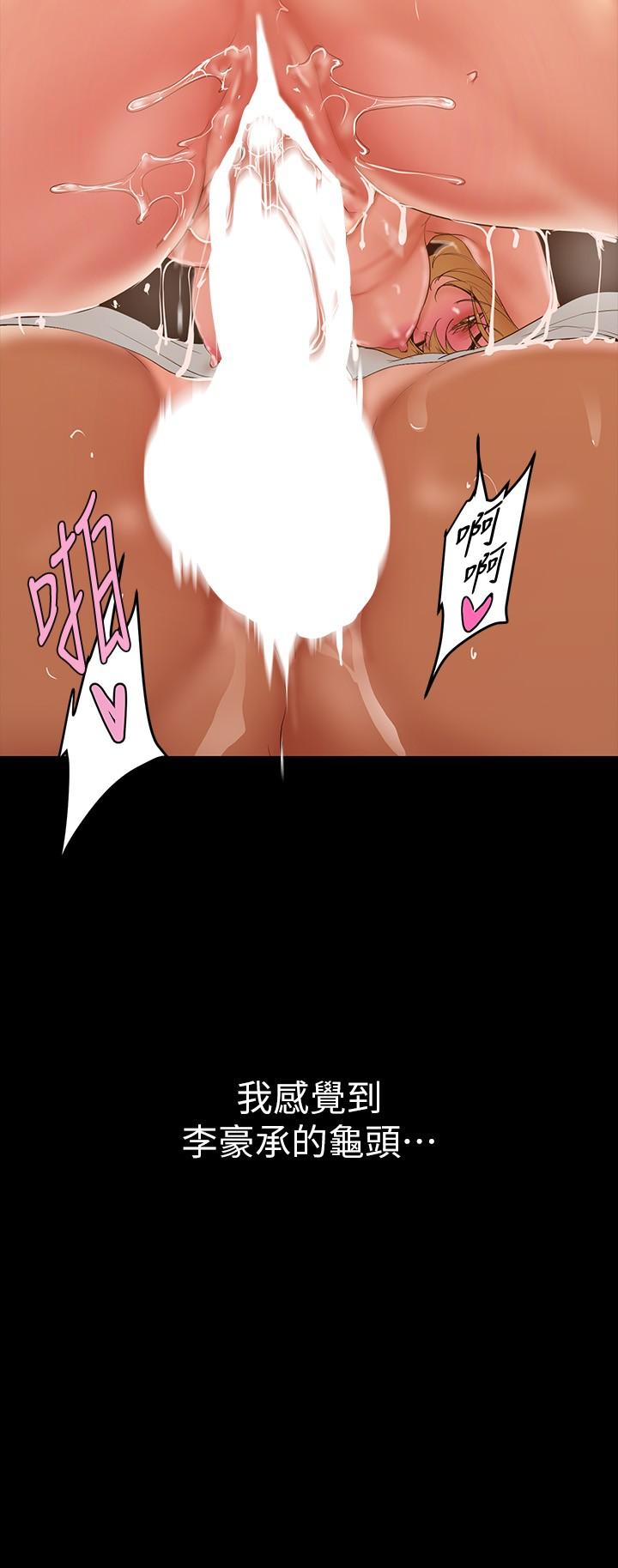 31P - 美丽新世界